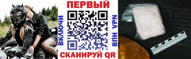 АМФ VHQ  Купить  Далматово 