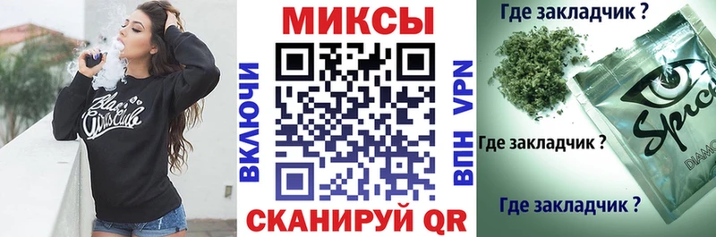 Купить  Далматово  БУТИРАТ бутик 