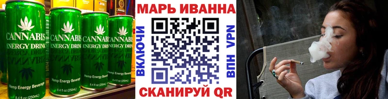 Еда ТГК конопля  Купить где  Далматово 