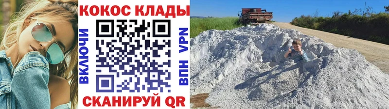 Кокаин VHQ Далматово