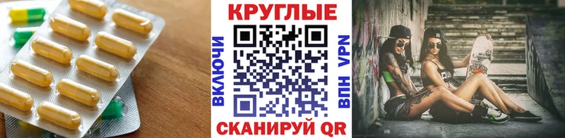 Купить где  Далматово  Экстази Cube 