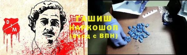 трава Богородск