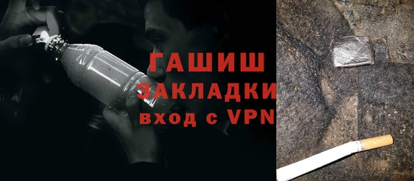 кристаллы Богородицк