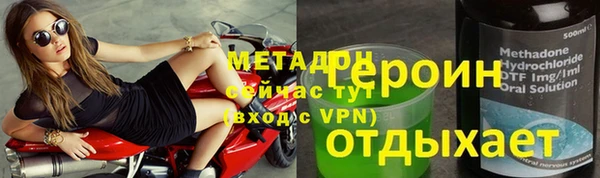 кристаллы Богородицк