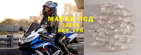 трава Богородск