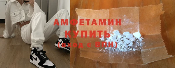 трава Богородск