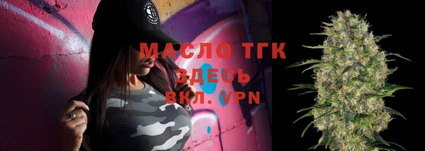 кристаллы Богородицк