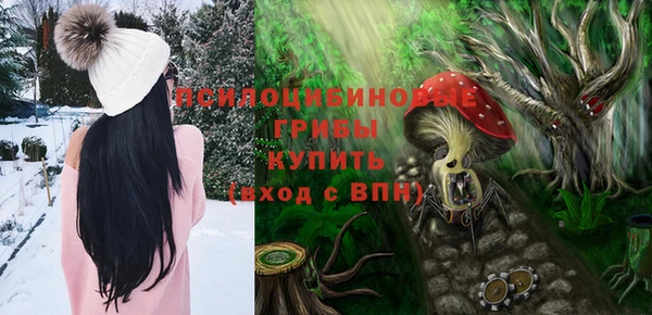 трава Богородск