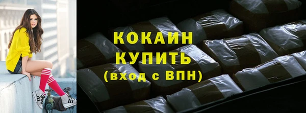 трава Богородск