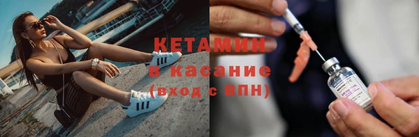 кристаллы Богородицк