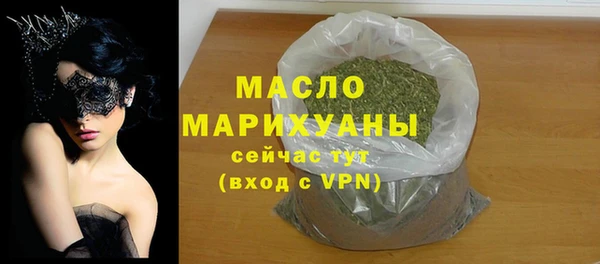 кристаллы Богородицк
