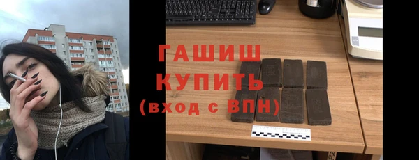 кристаллы Богородицк