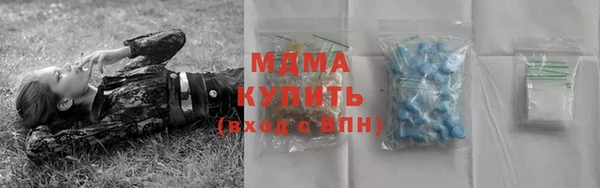 кристаллы Богородицк