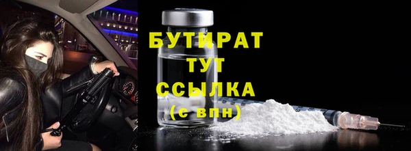 2c-b Богданович