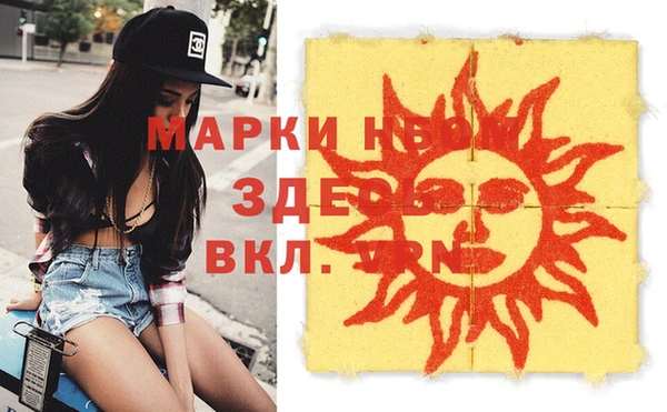 2c-b Богданович