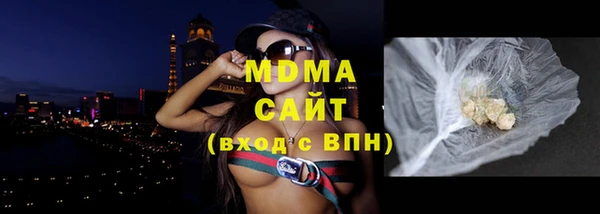 кристаллы Богородицк