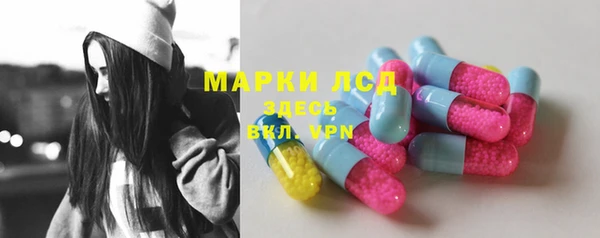 кристаллы Богородицк