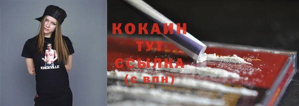 трава Богородск