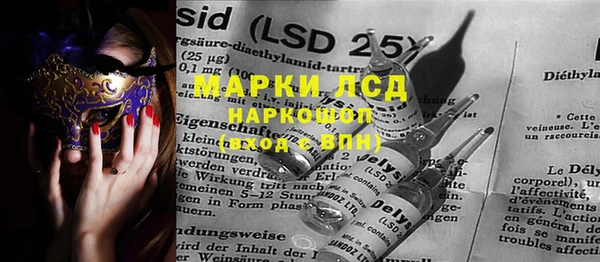 кристаллы Богородицк