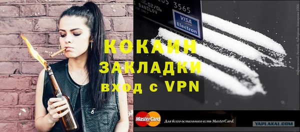2c-b Богданович