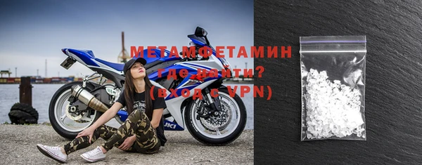 кристаллы Богородицк