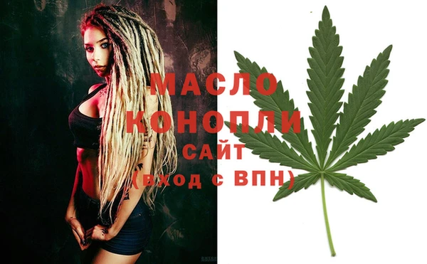 кристаллы Богородицк