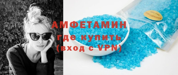 кристаллы Богородицк