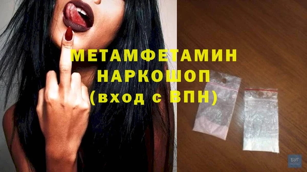 трава Богородск
