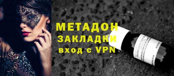 кристаллы Богородицк