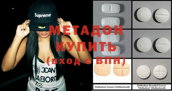кристаллы Богородицк