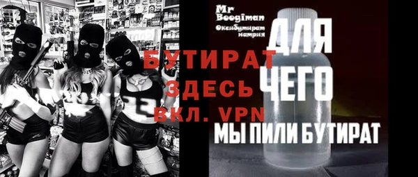 2c-b Богданович