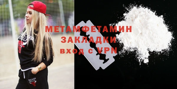 кристаллы Богородицк