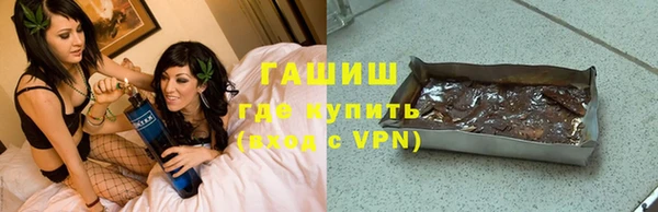 трава Богородск
