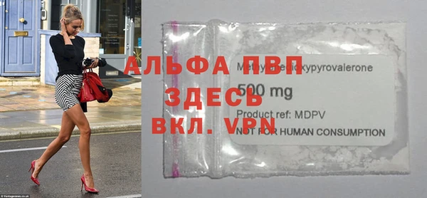 кристаллы Богородицк