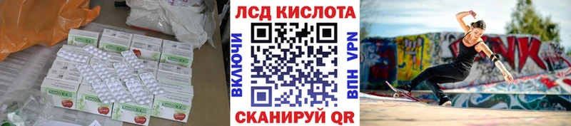 Лсд 25 экстази ecstasy  Купить  Далматово 