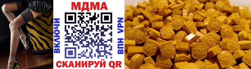 MDMA crystal  Купить где  Далматово 