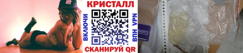 Метамфетамин витя  Купить  Далматово 