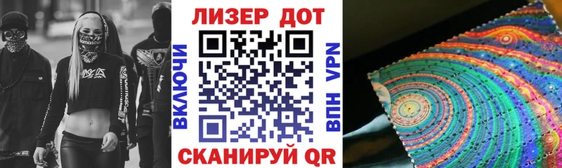 Марки 25I-NBOMe 1500мкг  Купить закладки  Далматово 