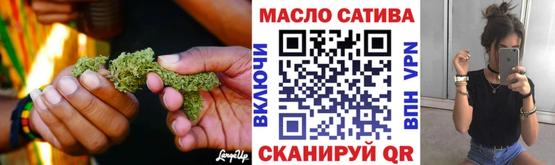 Купить где  Далматово  ТГК концентрат 
